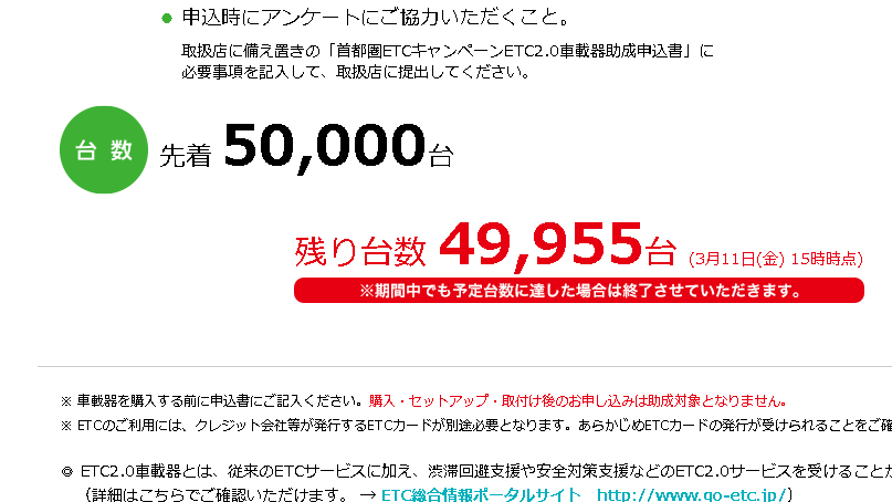 スクリーンショット 2016-03-14 13.30.11.png