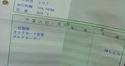 IMAG0389.jpg
