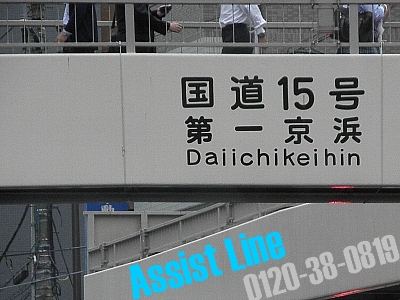 バイク便 多摩地区 スポット専門.jpg