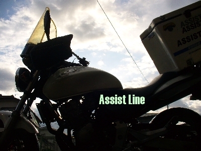 バイク便小手指駅.jpg