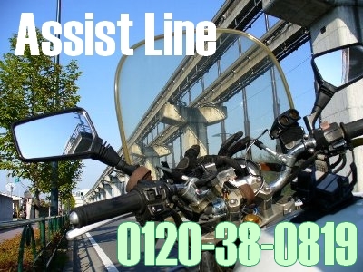 バイク便西武拝島線沿線.jpg