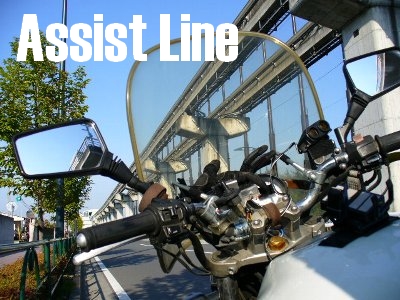 バイク便多摩モノレール.jpg