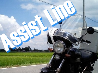 バイク便入間市.jpg