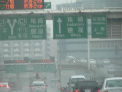 浜崎橋JT.jpg